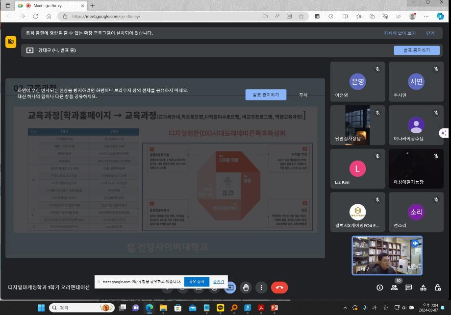 KakaoTalk_20240308_151659205_08