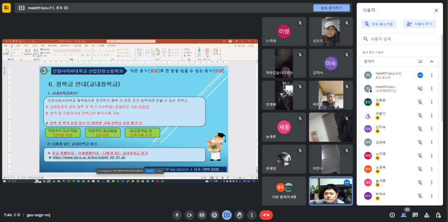 1학기OT_2.png