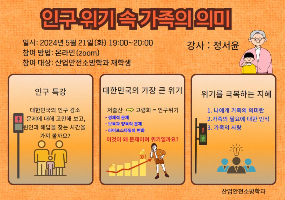 인구특강 카드