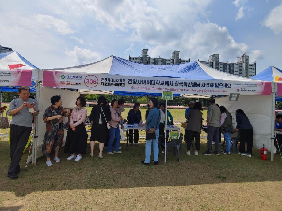 KYCU 다문화한국어학과 (공식밴드)-2024년 세계인 어울림 축제-59626038703