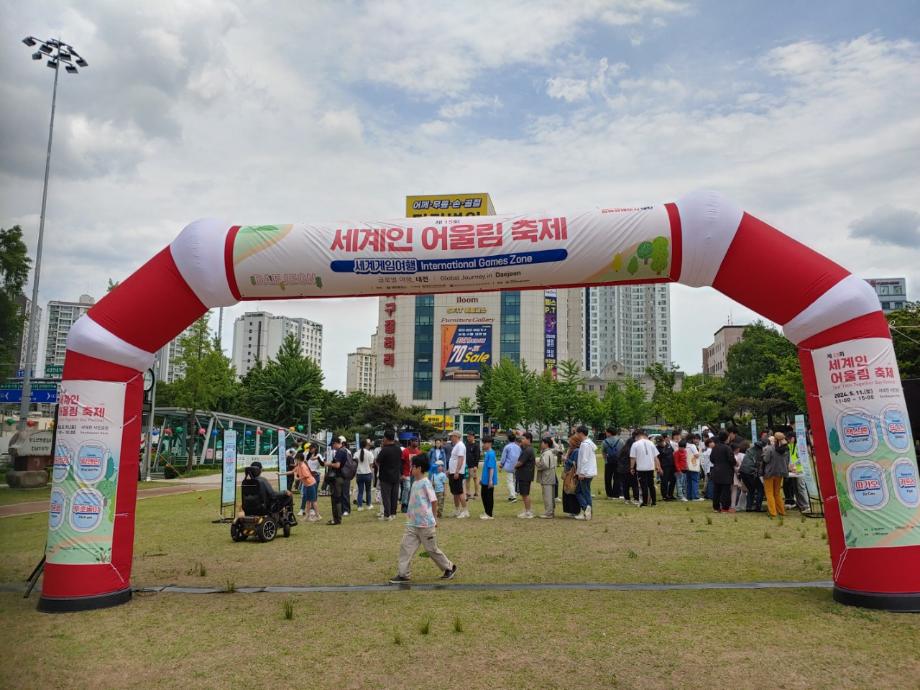 KYCU 다문화한국어학과 (공식밴드)-2024년 세계인 어울림 축제-59626038474