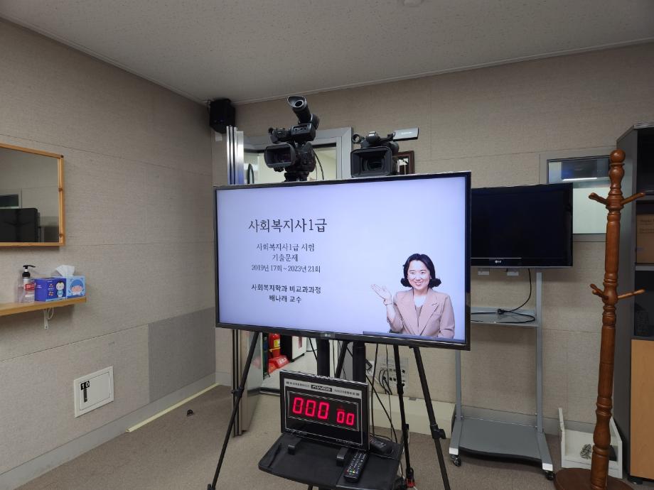1급 비교과
