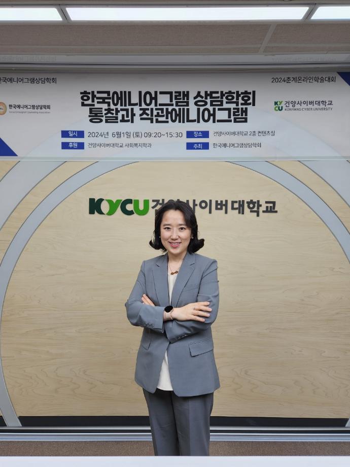 한국에니어그램사진