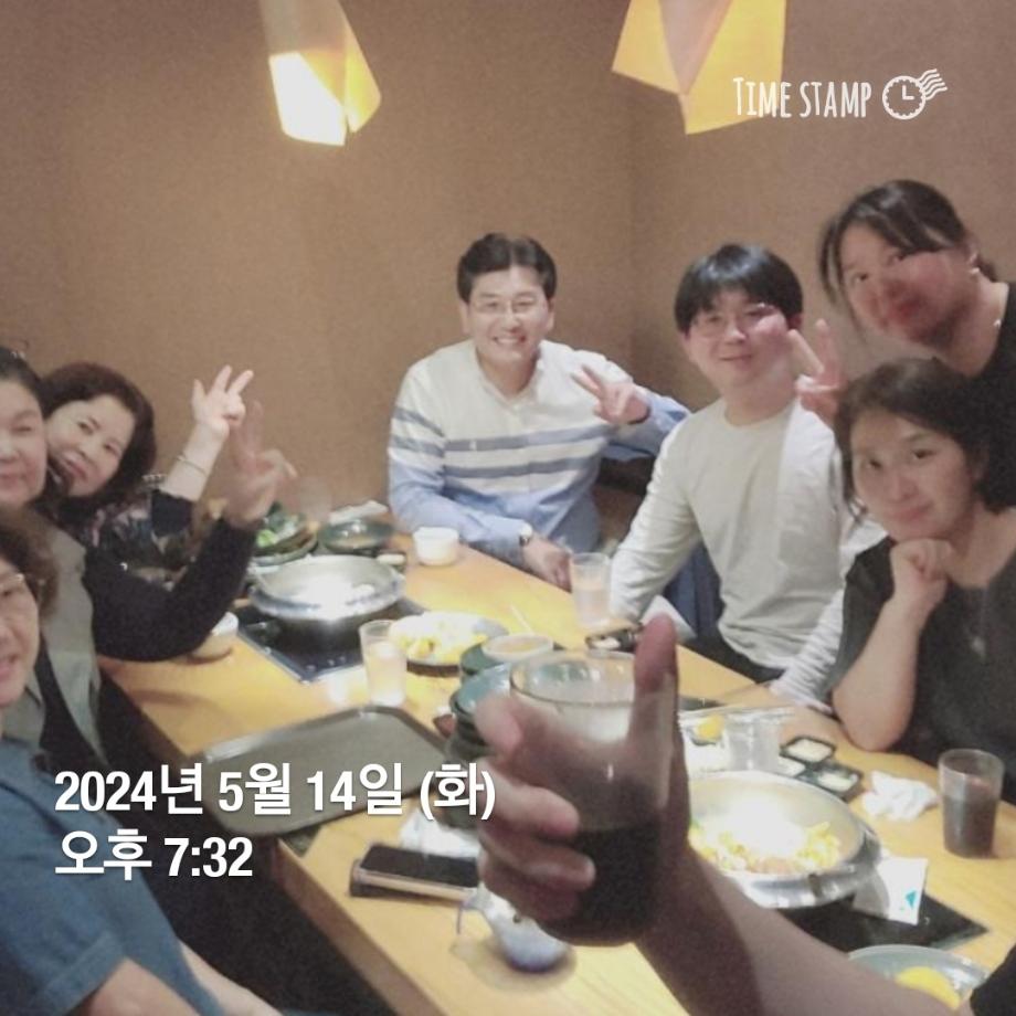 KakaoTalk_20241014_151243714