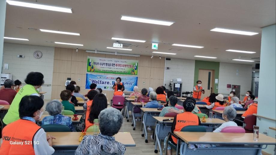 KakaoTalk_20240805_094017528_02