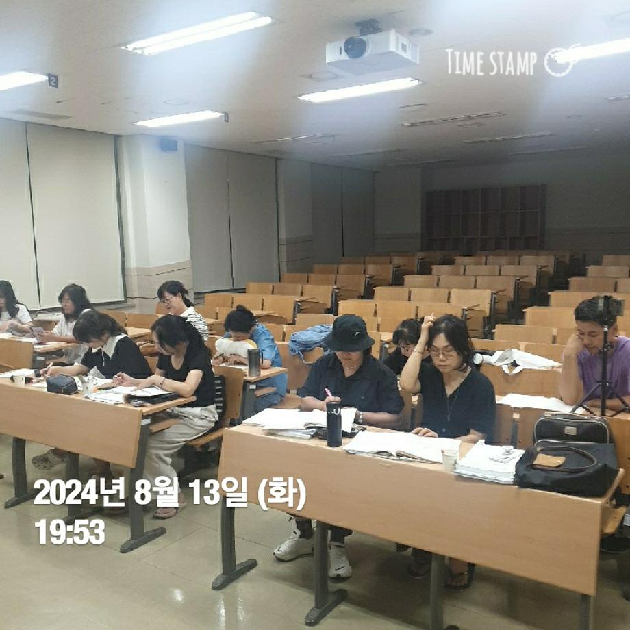 KakaoTalk_20240813_212743137