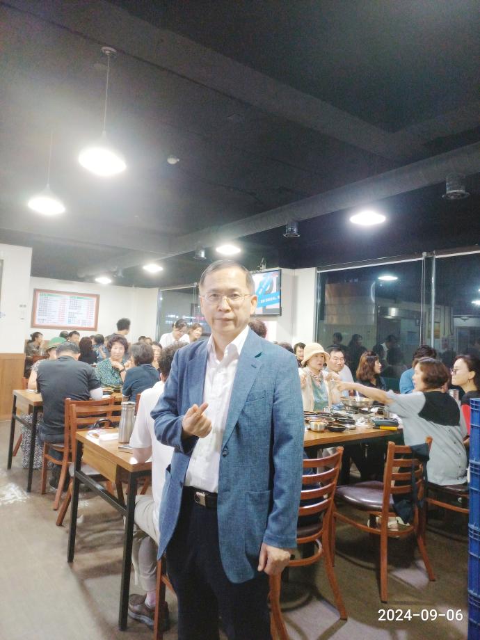 9.6 개강파티서울