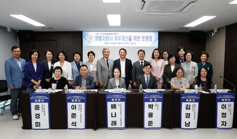 KakaoTalk_20241007_154421564