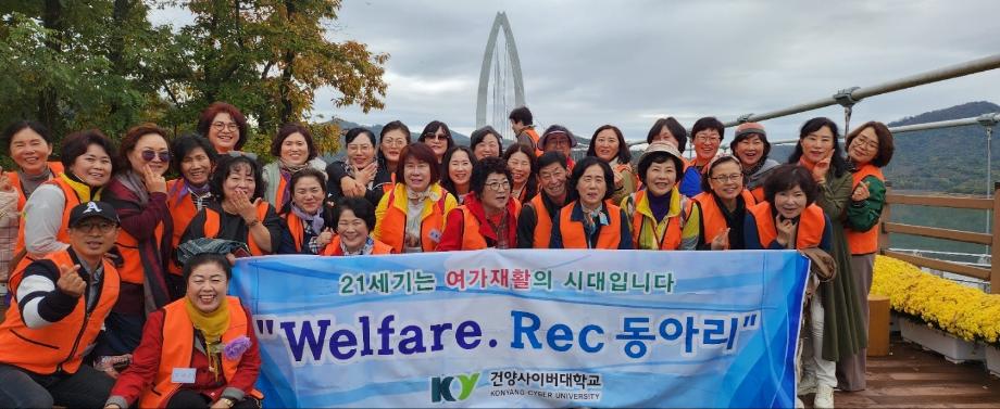 KakaoTalk_20241104_094004190