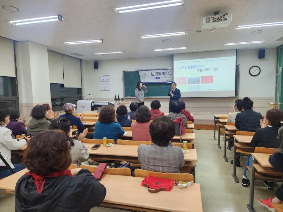 건양사이버대학교 노인복지학과_사진_20241106_2