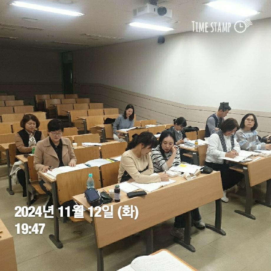 KakaoTalk_20241112_211912681