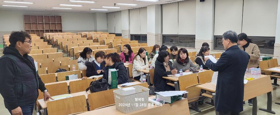 KakaoTalk_20241128_192410325