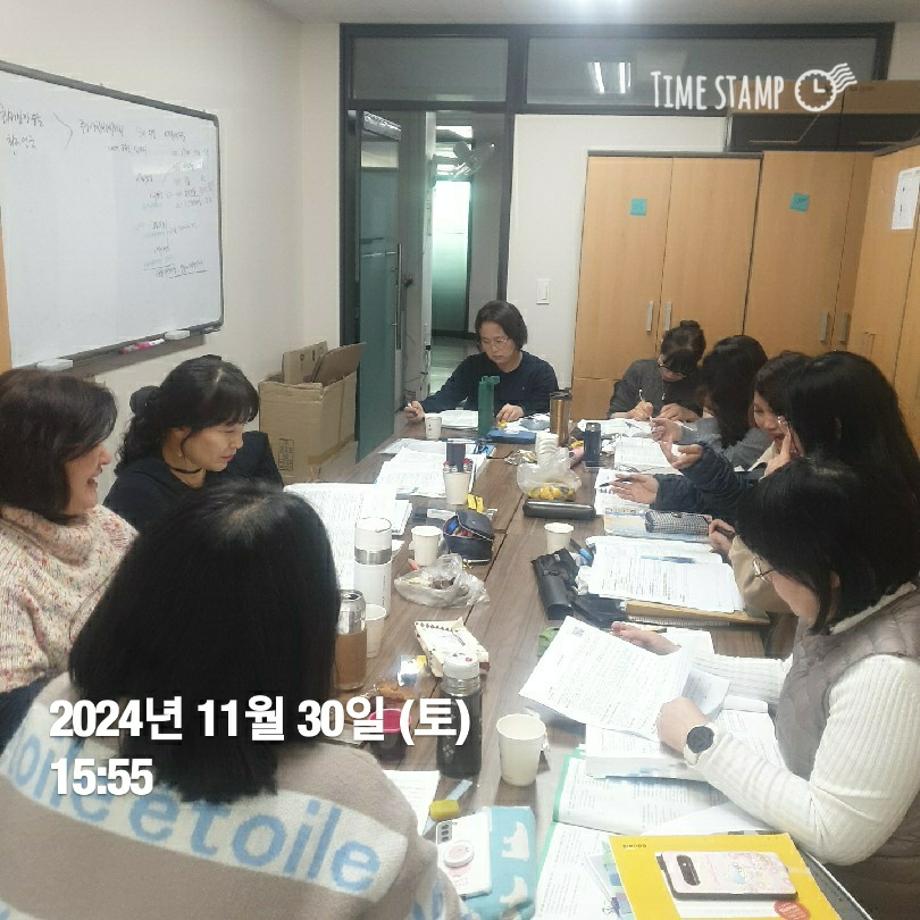KakaoTalk_20241130_175644100