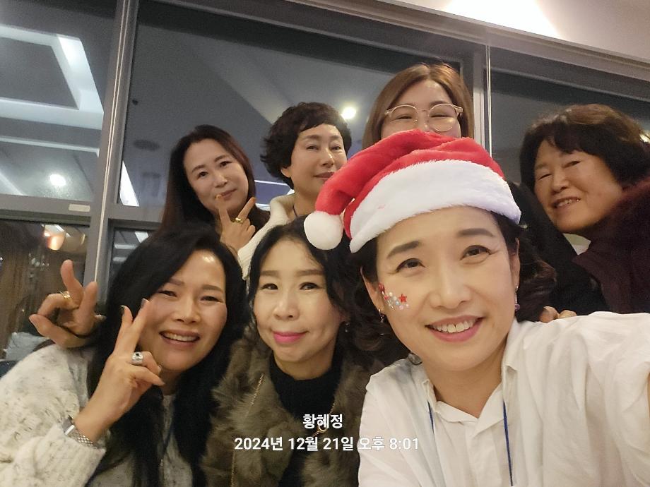 KakaoTalk_20241225_110545628