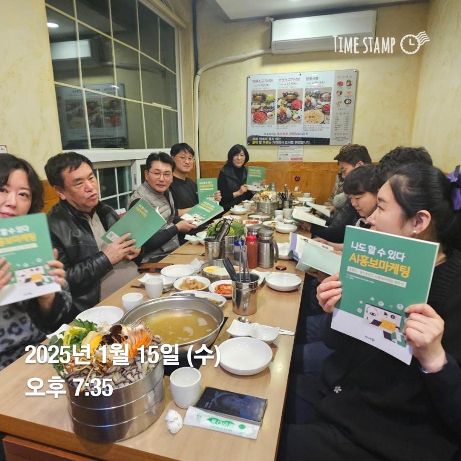 KakaoTalk_20250116_102652477_01