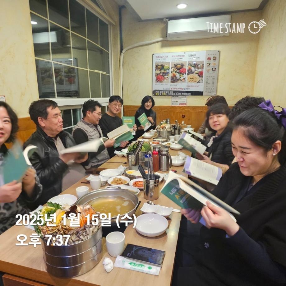 KakaoTalk_20250116_102652477_02