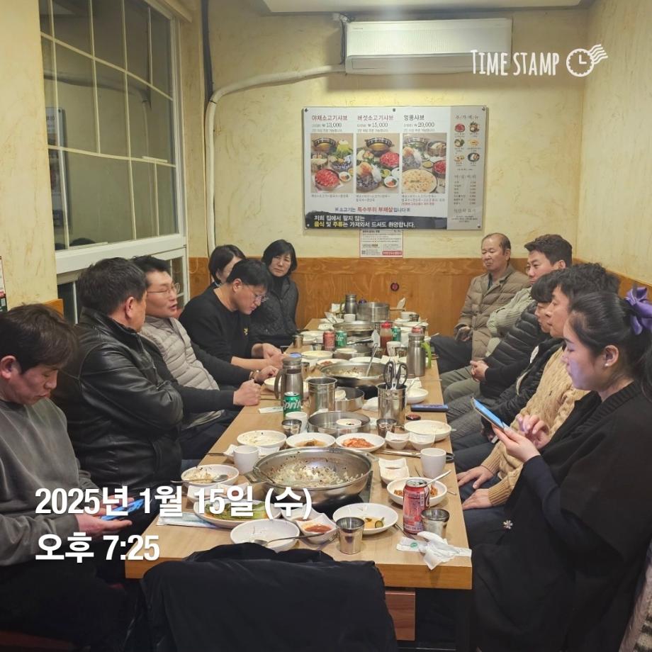 KakaoTalk_20250116_102652477