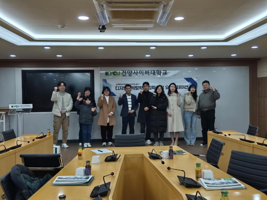 KakaoTalk_20250301_123834553_04