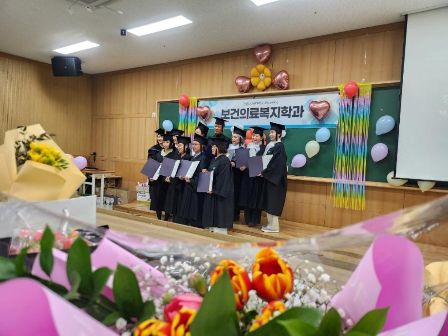 2025년도 보건의료복지 재학생_사진_20250222_49