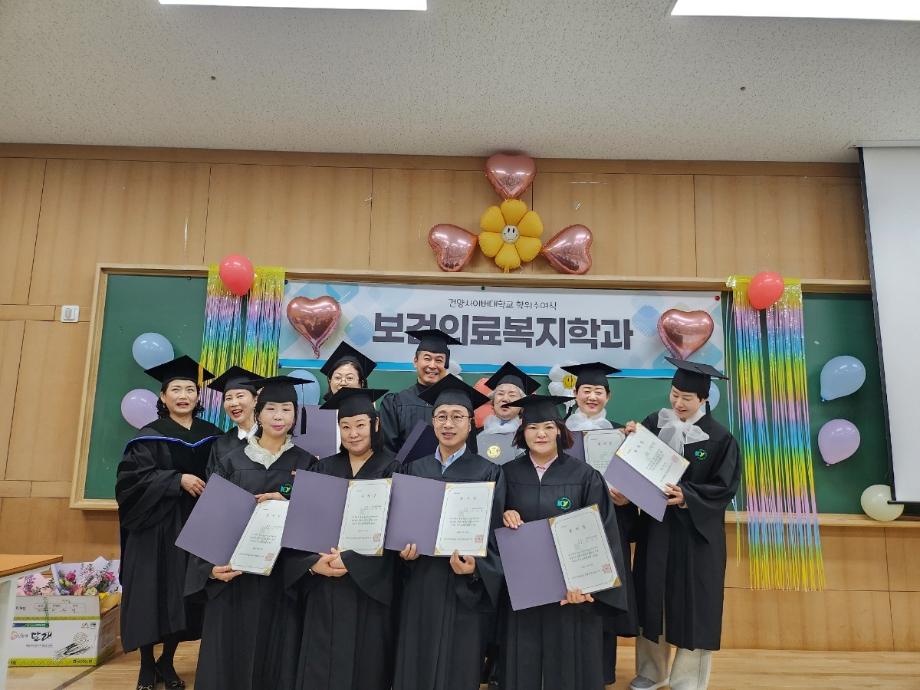 2025년도 보건의료복지 재학생_사진_20250222_1