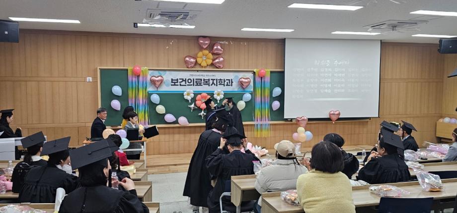 2025년도 보건의료복지 재학생_사진_20250222_13