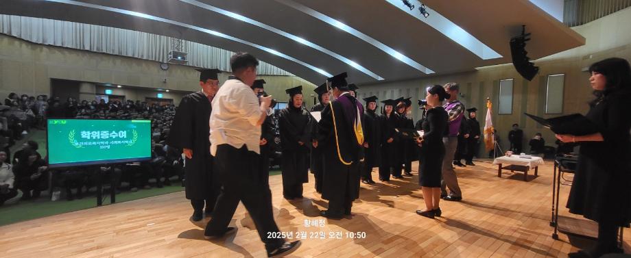 2025년도 보건의료복지 재학생_사진_20250222_67