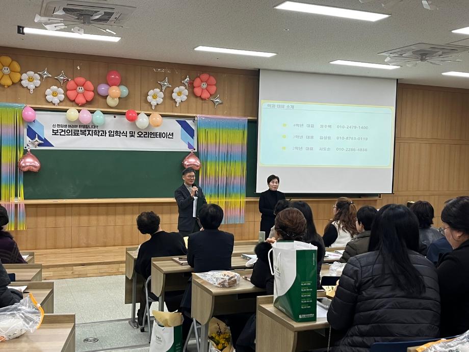 KakaoTalk_20250304_091000453_13