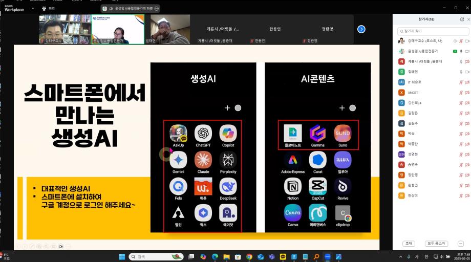 KakaoTalk_20250306_095413869_17