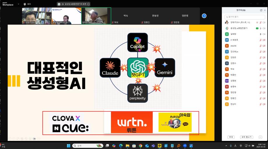 KakaoTalk_20250306_095413869_14