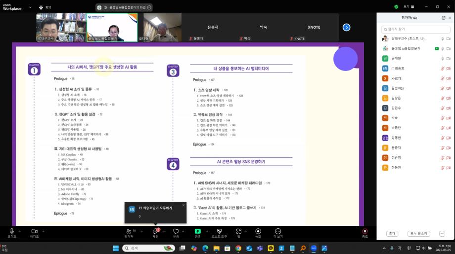 KakaoTalk_20250306_095413869_09