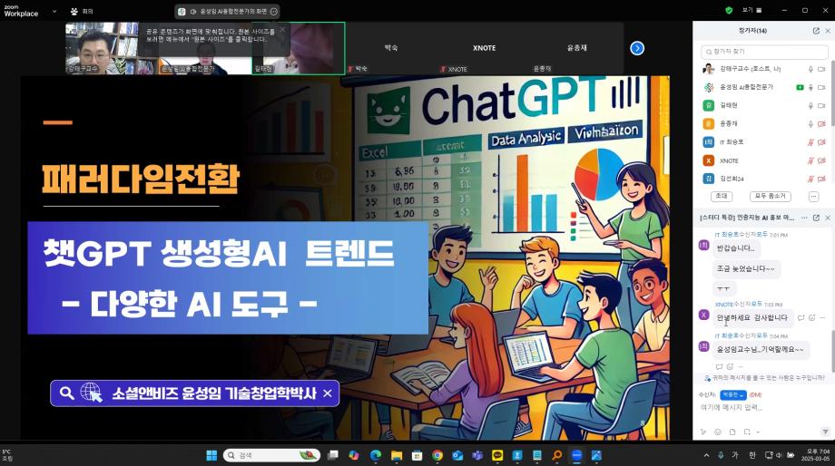 KakaoTalk_20250306_095413869_08