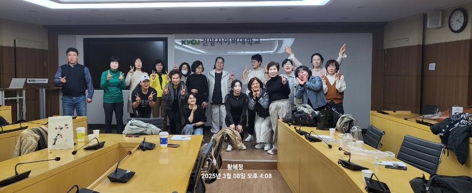 KakaoTalk_20250310_090937017_02