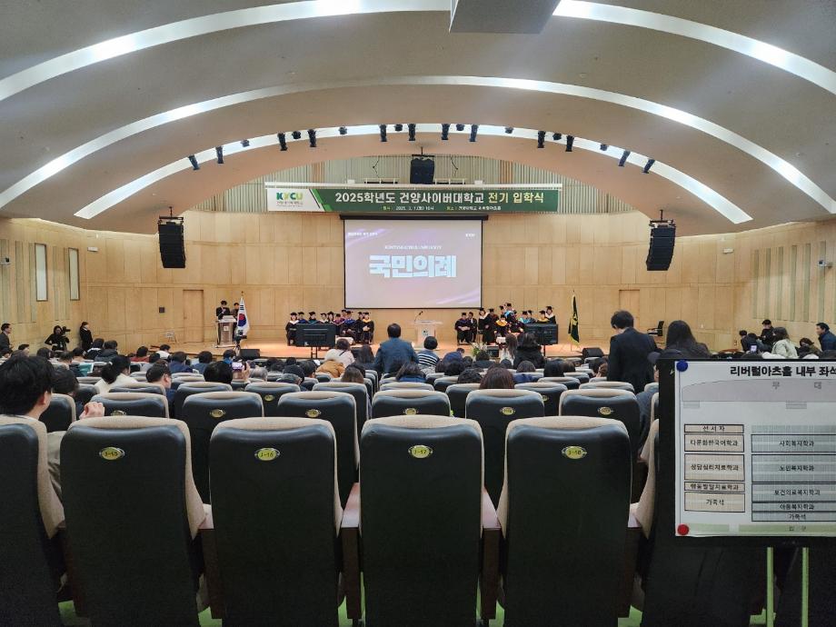 KakaoTalk_20250308_163746483_04