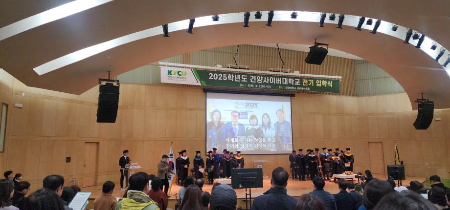 KakaoTalk_20250313_103051980_01