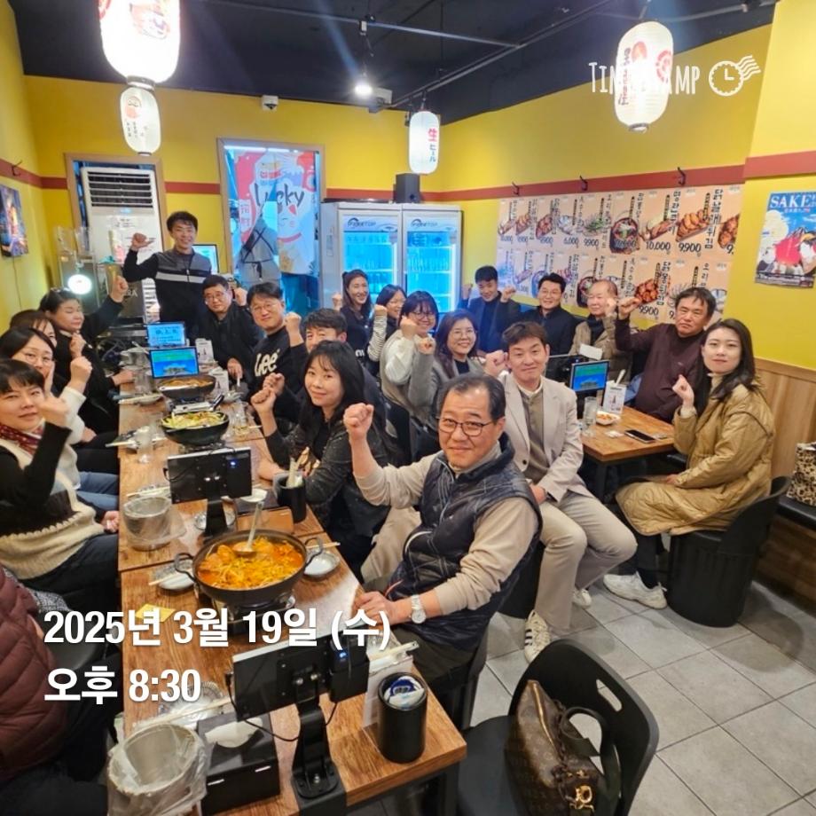 KakaoTalk_20250320_132725891_05