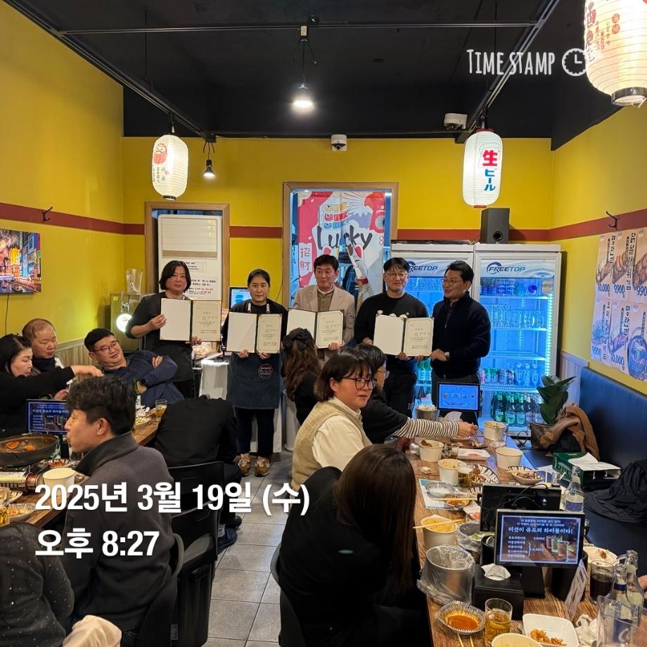 KakaoTalk_20250320_132725891_03