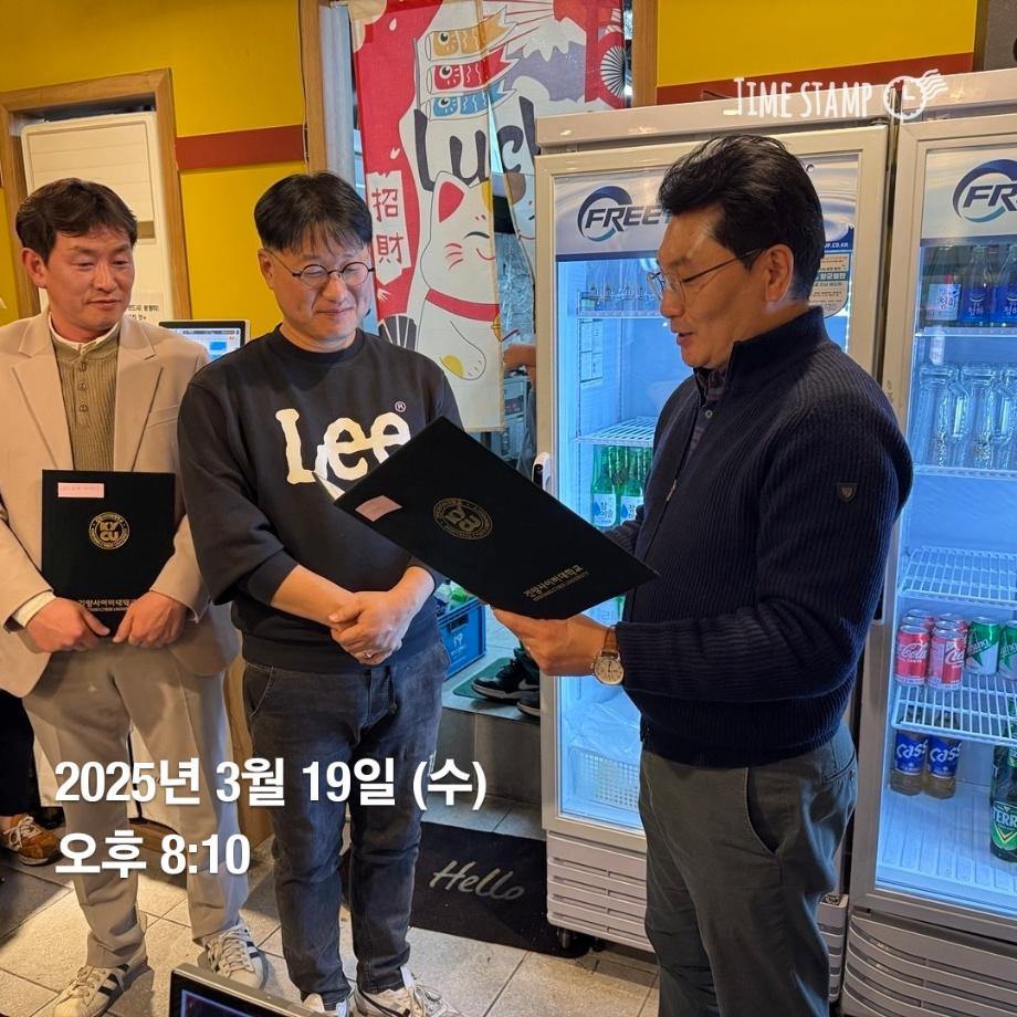 KakaoTalk_20250320_132725891_02