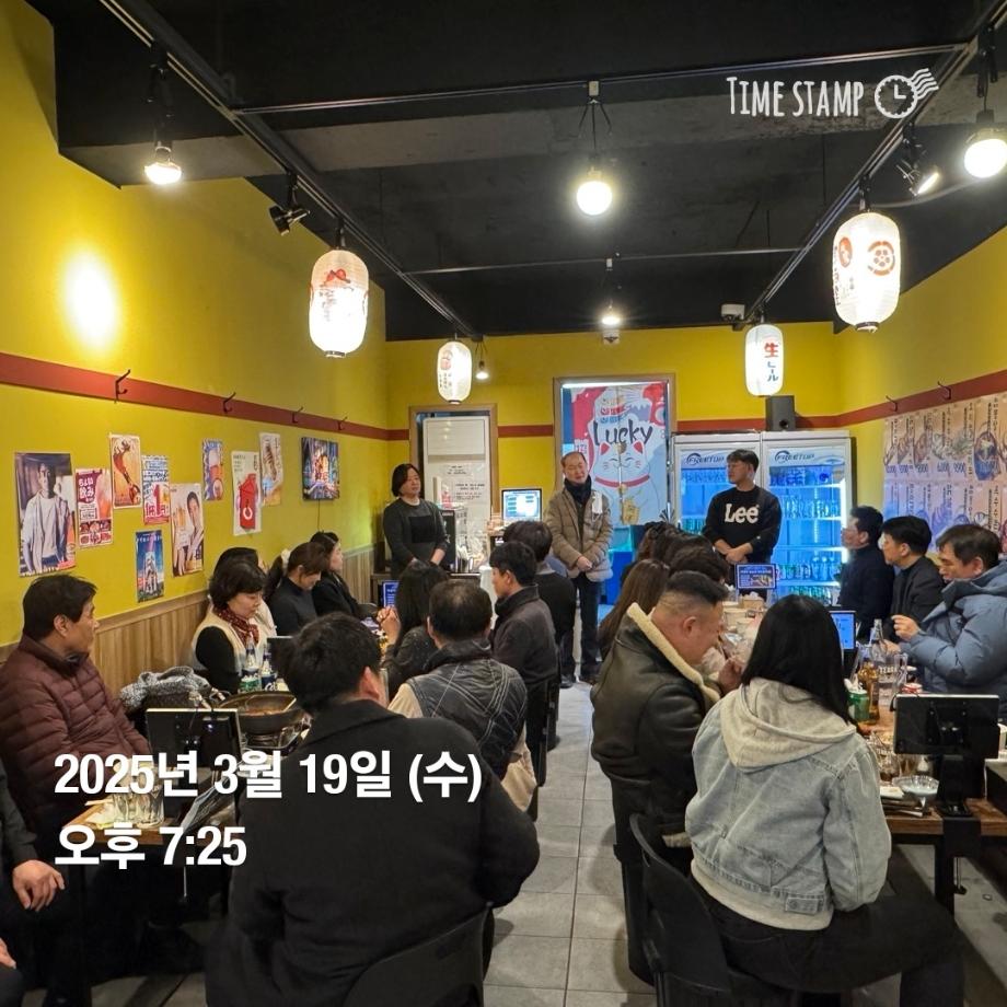KakaoTalk_20250320_132725891_01