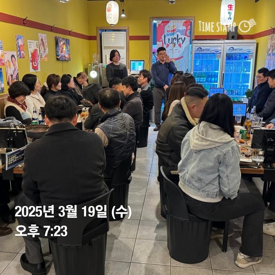KakaoTalk_20250320_132725891