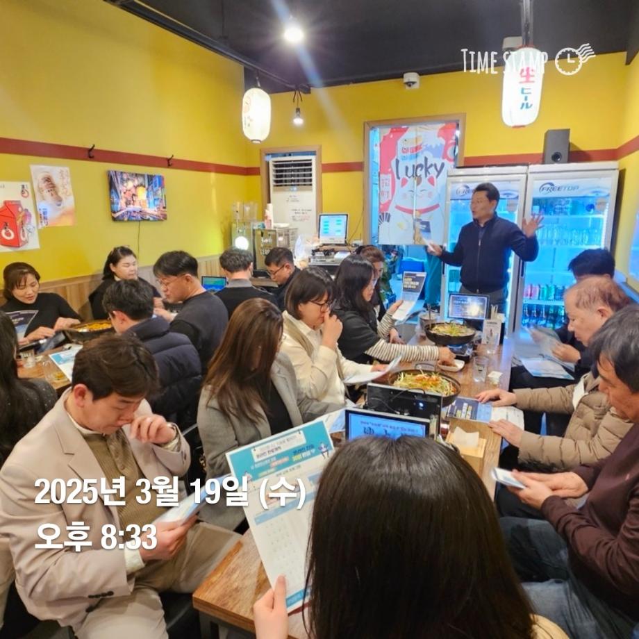 KakaoTalk_20250320_132725891_04