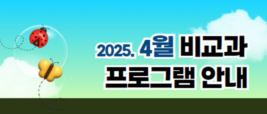 4월 대표이미지.png