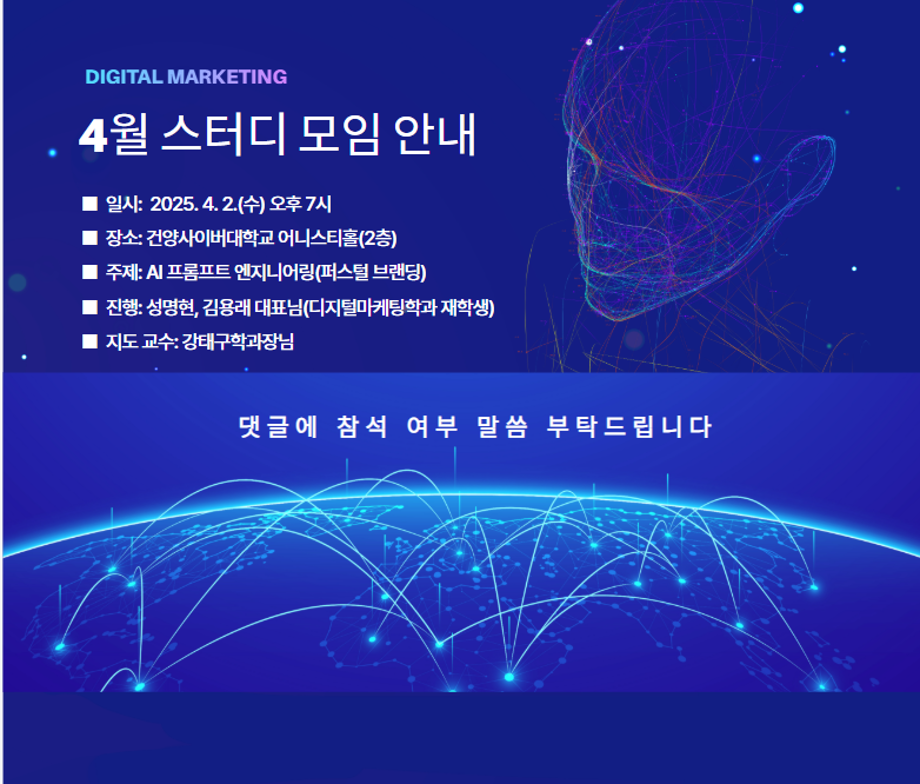 KakaoTalk_20250326_121046910.png