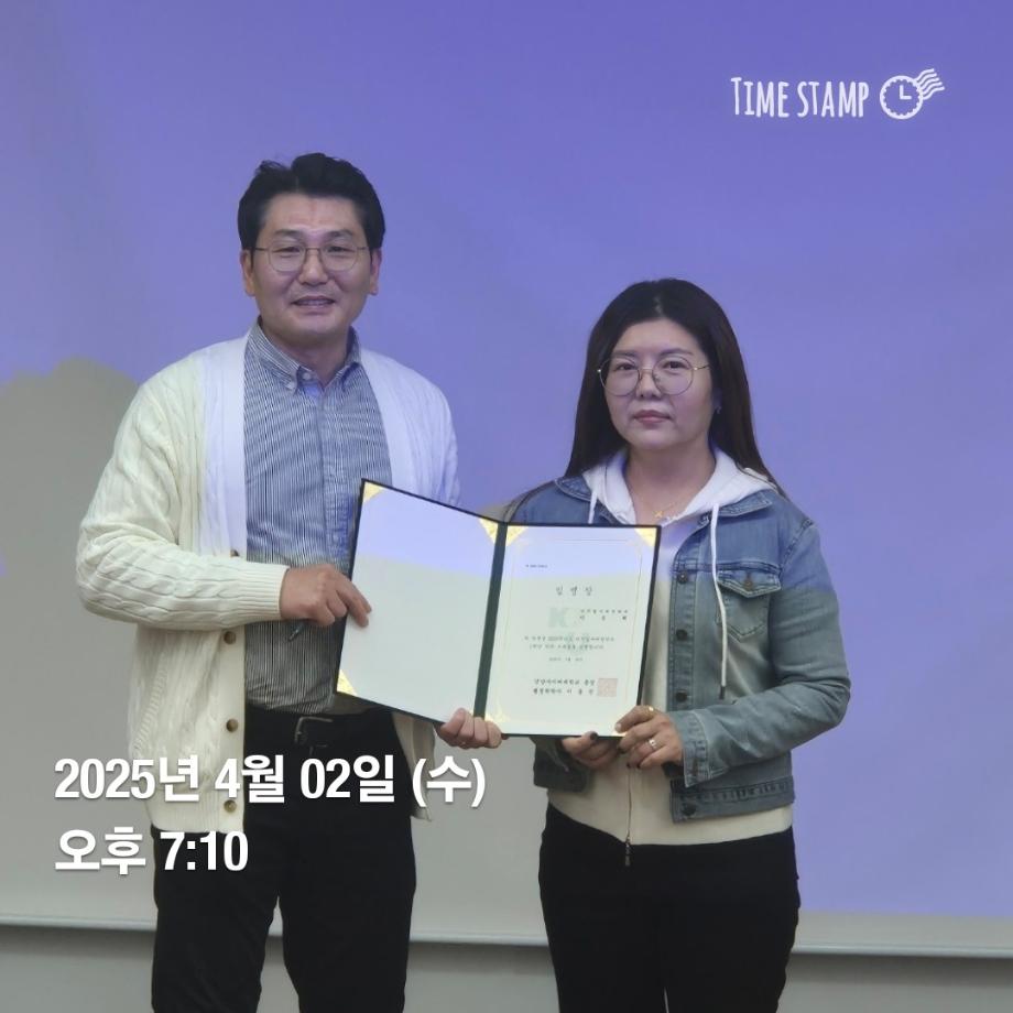 KakaoTalk_20250403_161017629_01