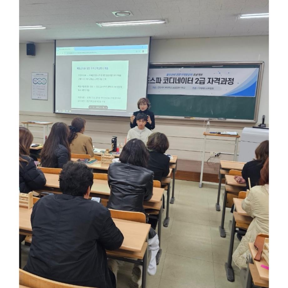 건양사이버대 글로벌뷰티학과_사진_20250408_1