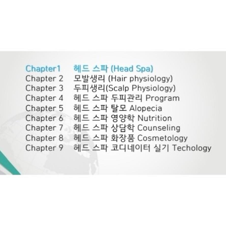 건양사이버대 글로벌뷰티학과_사진_20250408_5