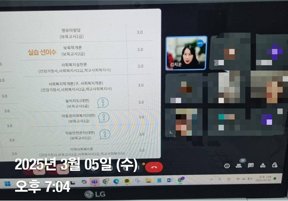 KakaoTalk_20250409_105024509.png