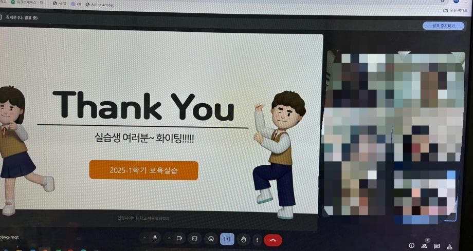 웹 업로드 버전