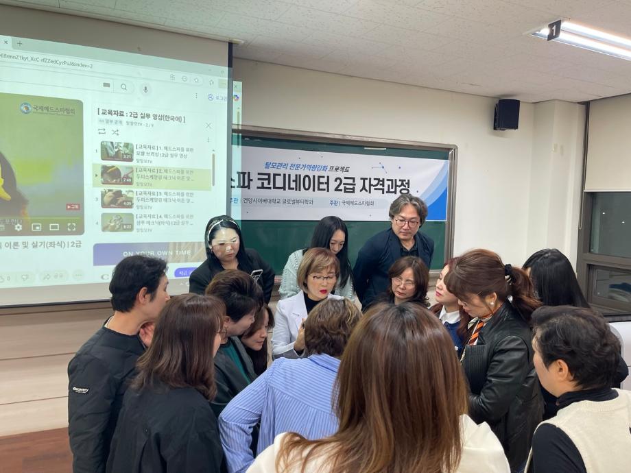 건양사이버대 글로벌뷰티학과_사진_20250411_5