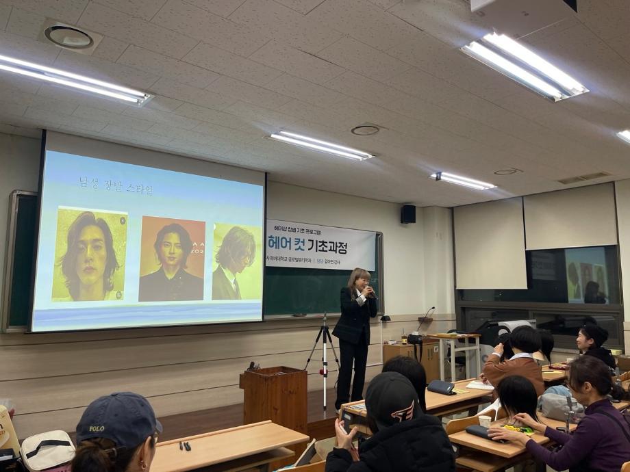건양사이버대 글로벌뷰티학과_사진_20250415_2