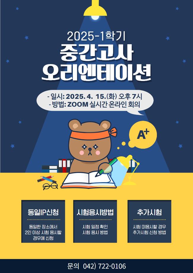 KakaoTalk_20250416_094532439_03